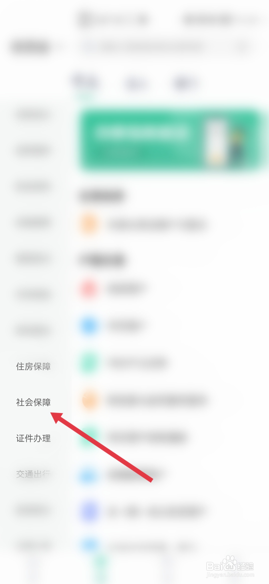 入职不满一年年底双薪怎么发