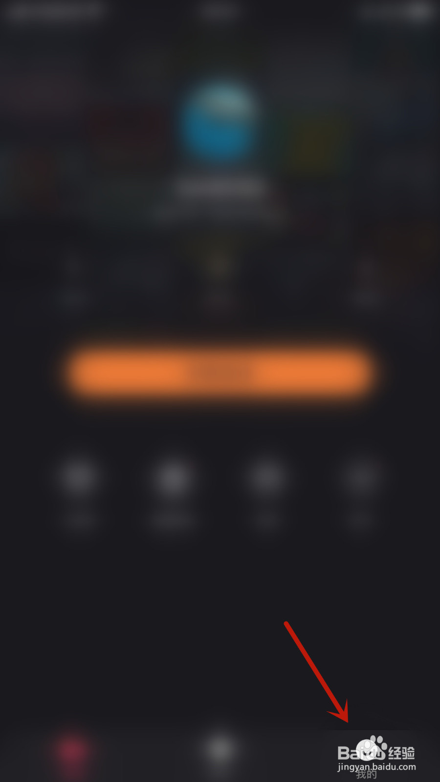 怎样打开快手直播伴侣推送分享消息