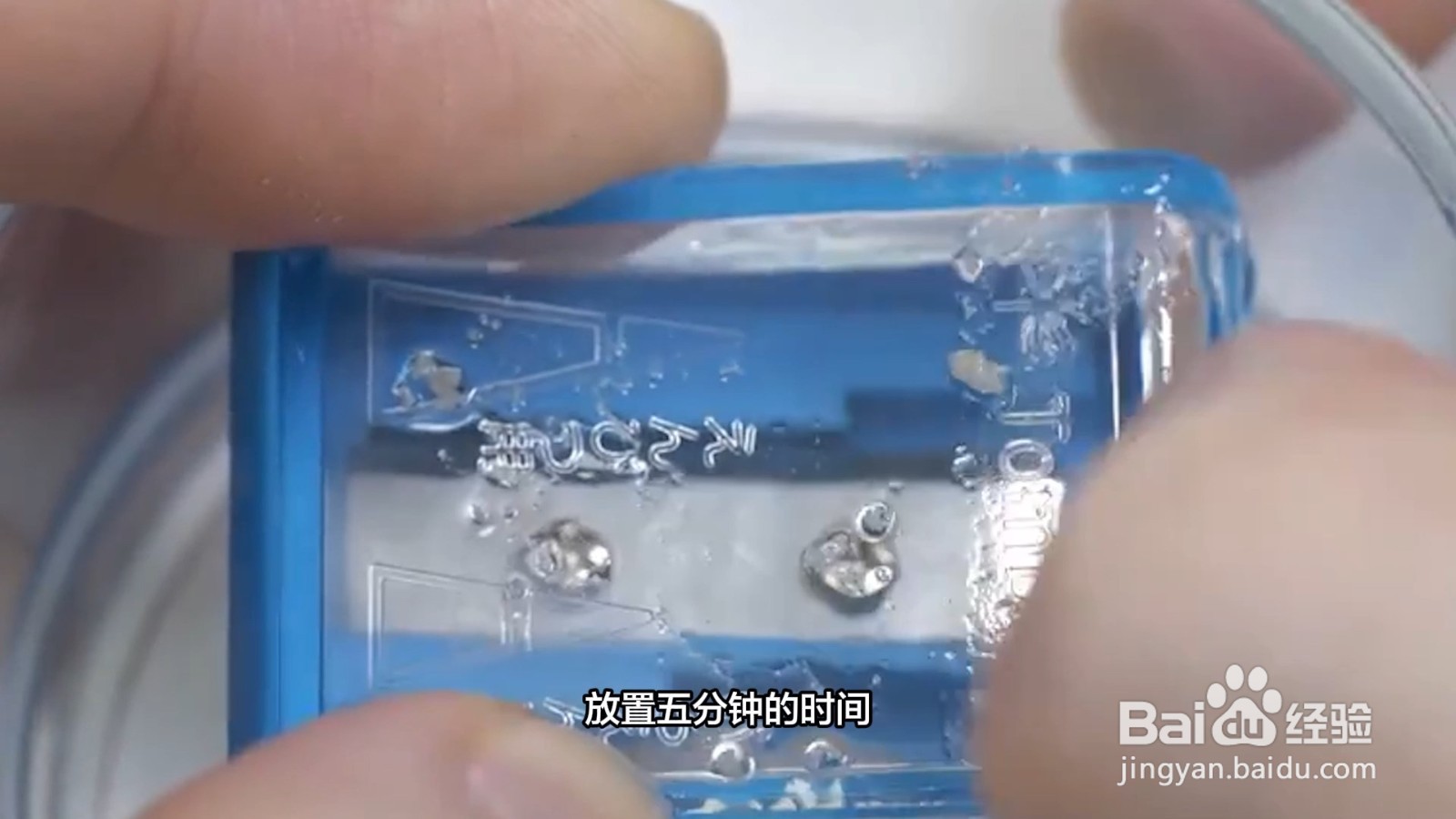 如何去除胶带痕迹