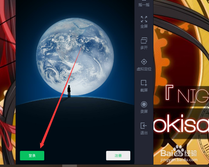 电脑版微信怎么发红包