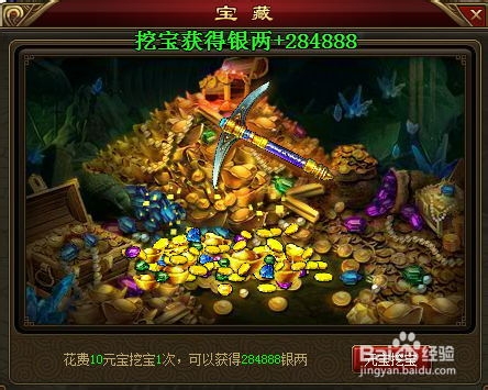 玩转65宗师传奇之赚钱篇