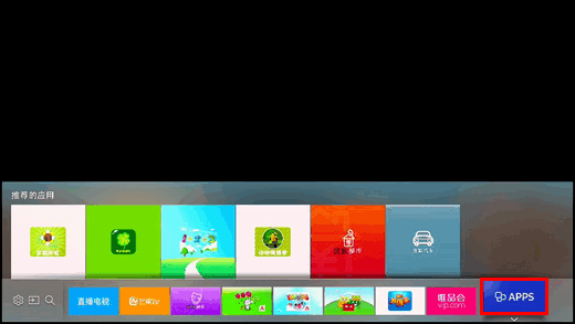 KS9800系列(UA55KS9800JXXZ、UA65KS9800JXXZ)电视将我的App中应用程序添加到主屏幕?