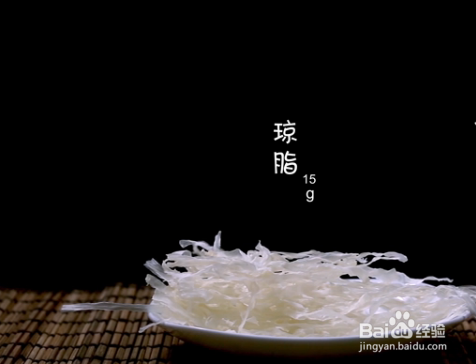 豆妈自制辅食第二十期——牛奶豌豆黄