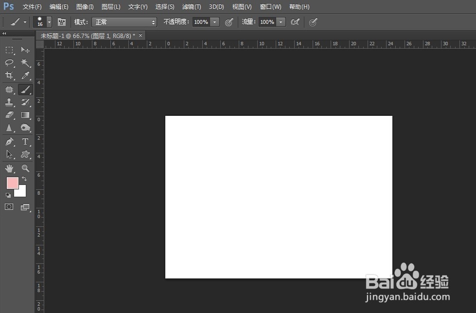 PS如何安装笔刷