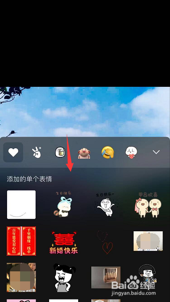 使用iPhone手机发送照片的时候怎么编辑照片