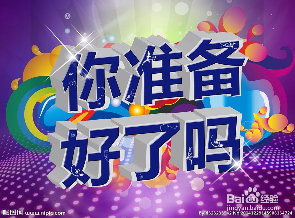 如何开起属于自己的小店