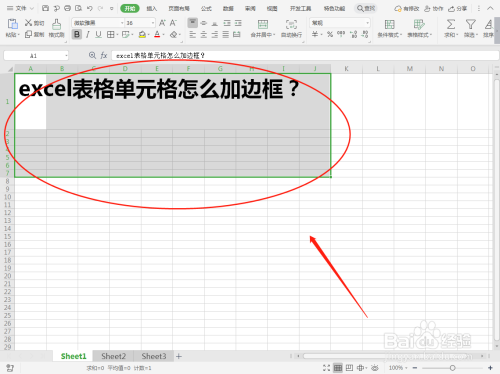 表格式体育教案_表格式教案_教案表格式