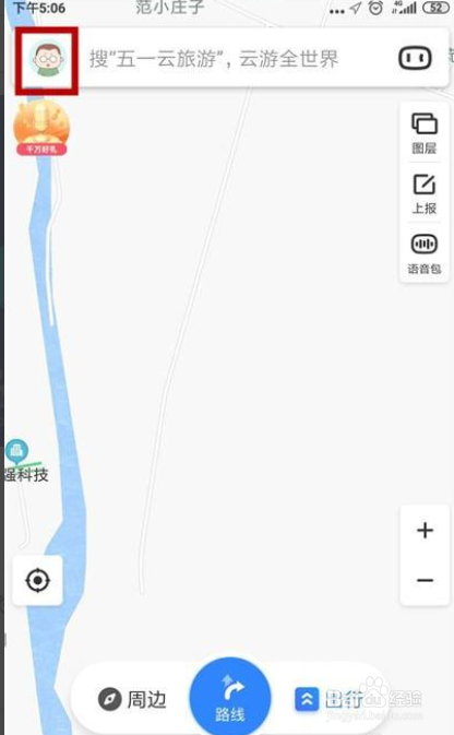 百度地图怎么关闭离线地图自动更新
