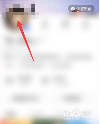快手心情状态怎么设置