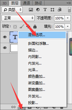 怎么设置海报故障风?
