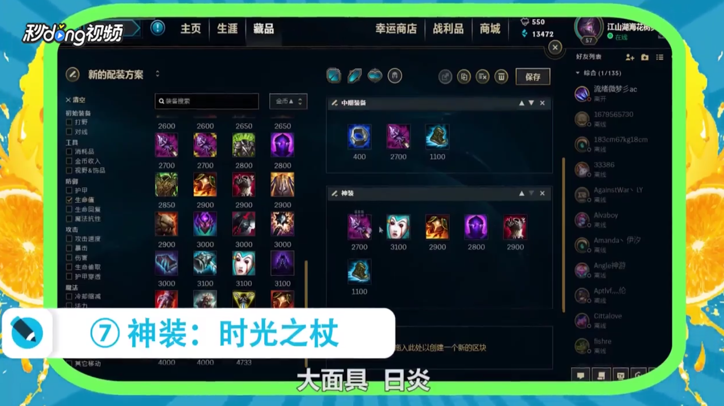 LOL英雄联盟S8石头人墨菲特上单攻略