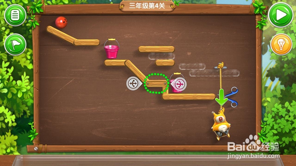 《帮帮熊孩子》游戏攻略：[8]三年级