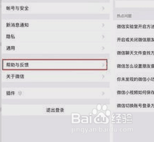 微信数据损坏修复不了,如何恢复微信记录内容