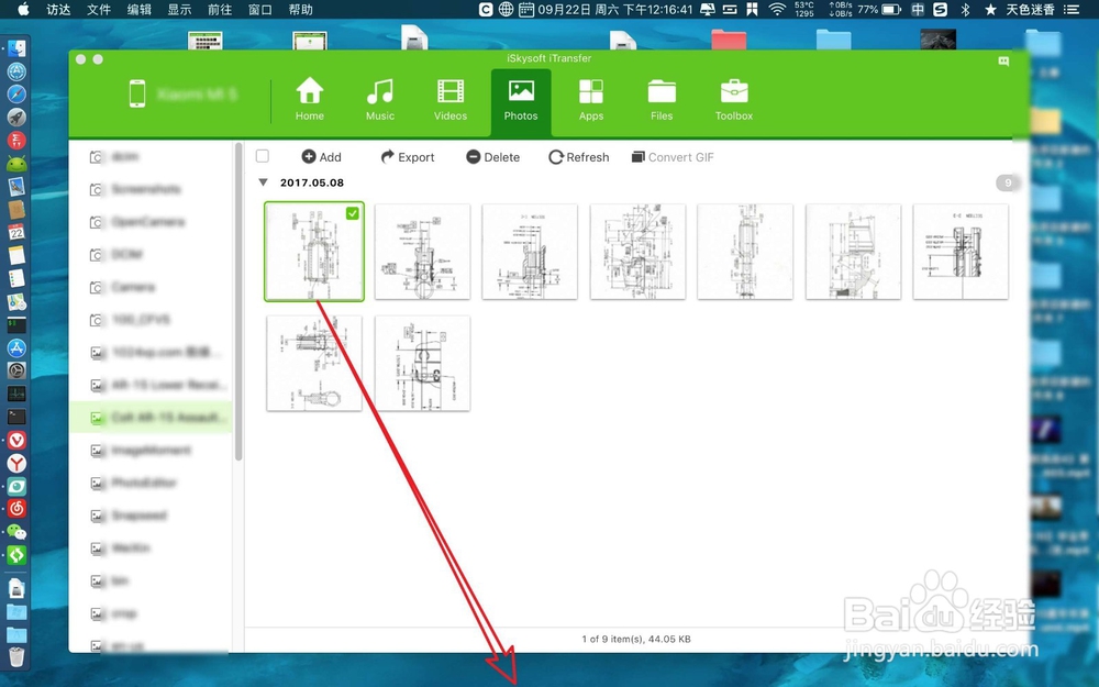 如何在mac上查看iphone照片?