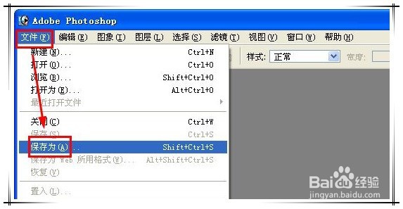 抖音头像怎么变成透明