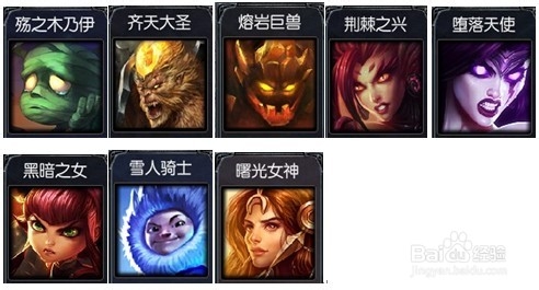 LOL走向大神之路：[5]S4赛季辅助推荐英雄