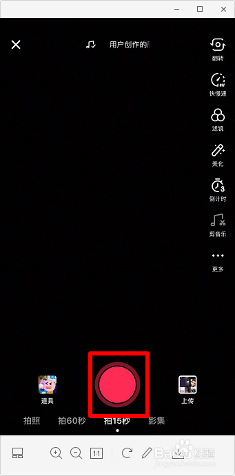 抖音写姓怎么拍的 抖音世界名画一日游
