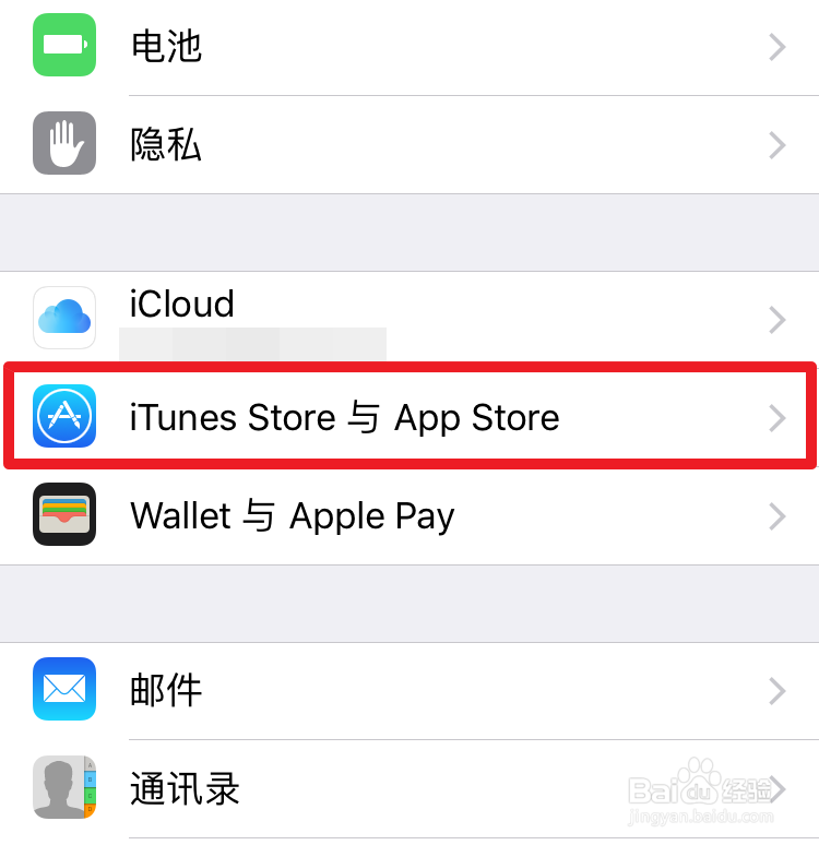 App Store是英文的怎么改成中文