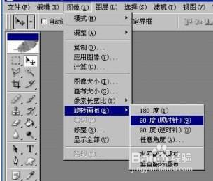 闪光字的制作教程