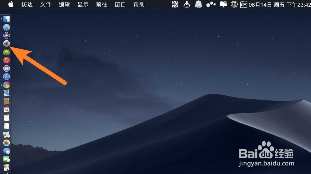 苹果macbook pro电脑视频太暗怎么调