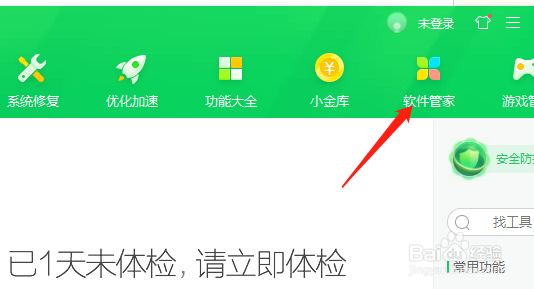 怎么解决qq登录时显示错误代码？
