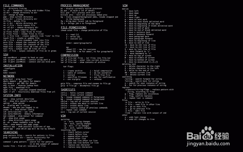 Linux系统的优势以及学习方法