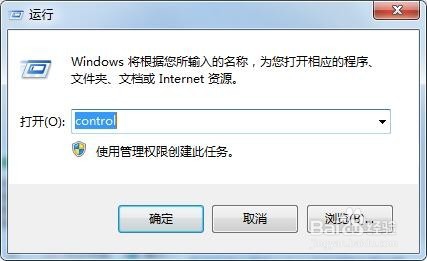 win7桌面网络图标不见了