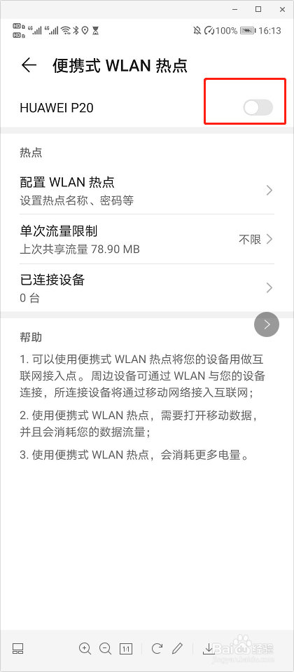 超越AirDrop,安卓手机无线传输文件教程
