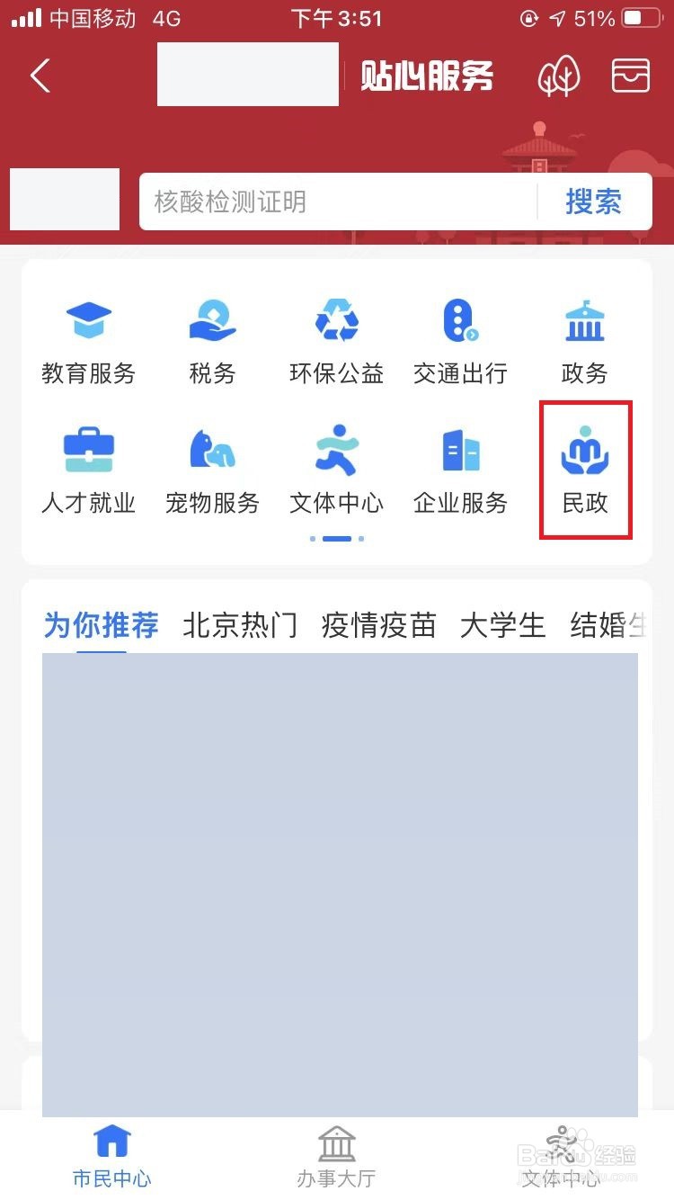 房子怎么转给子女最划算
