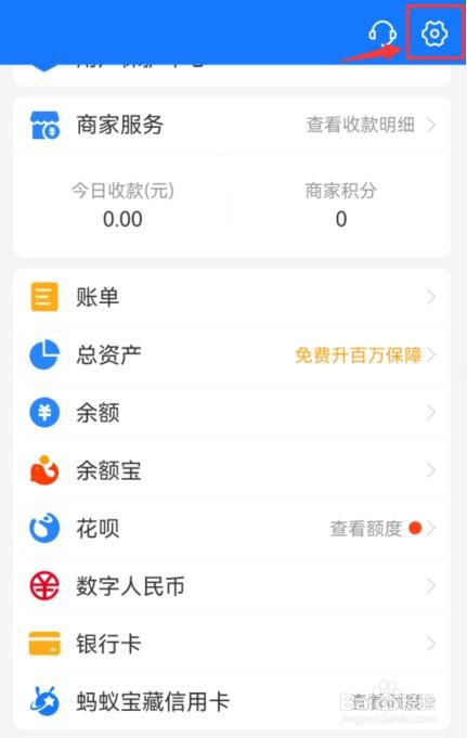 怎么把支付宝支付宝扫一扫放到桌面上