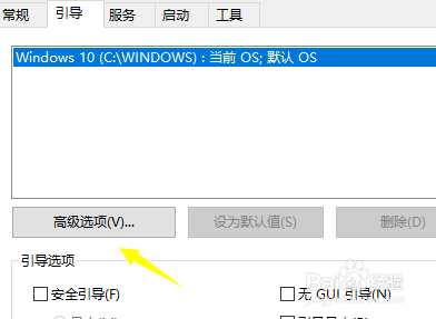 win怎么设置最大内存