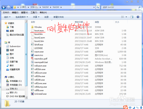怎样用软盘方式启动自己写的操作系统