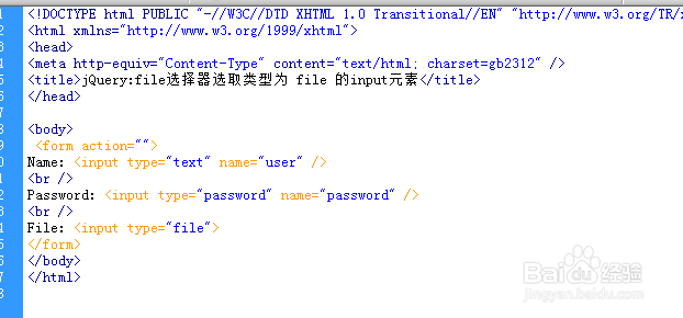 jQuery:file选择器选取类型为 file 的input元素