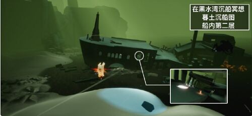 《光遇》3月7日每日任务攻略