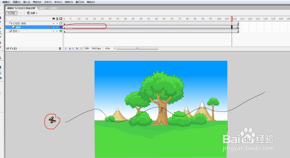 flash用蝴蝶做引导线动画的教程