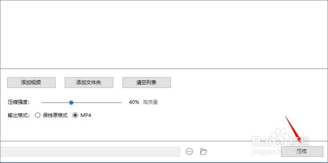 微信如何发长视频给好友