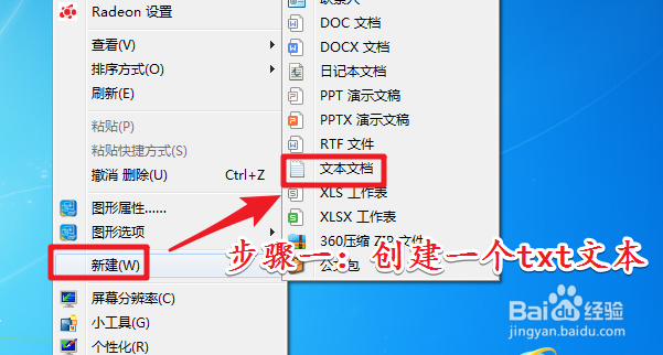 电脑微信如何双开
