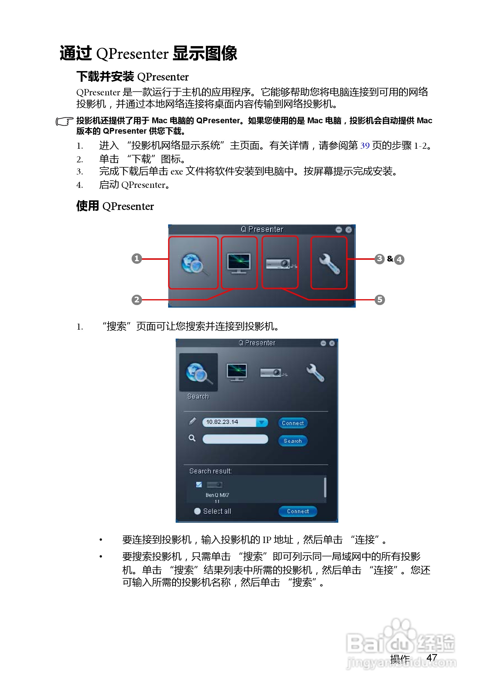 明基BenQ MX763投影机使用说明书:[5]