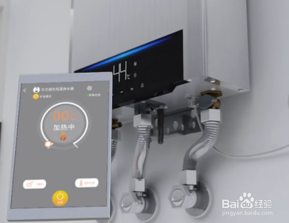 方太热水器怎么用