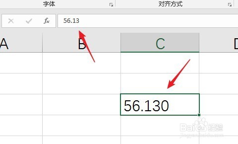 Excel中怎样保留小数点后末位的0？