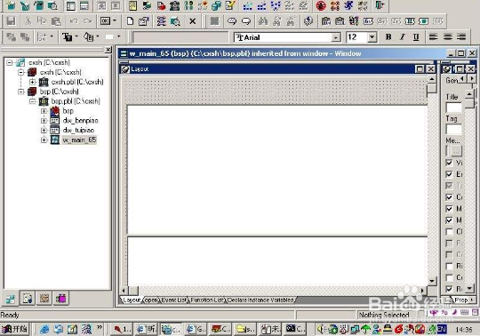 pbl格式的文件怎么打开