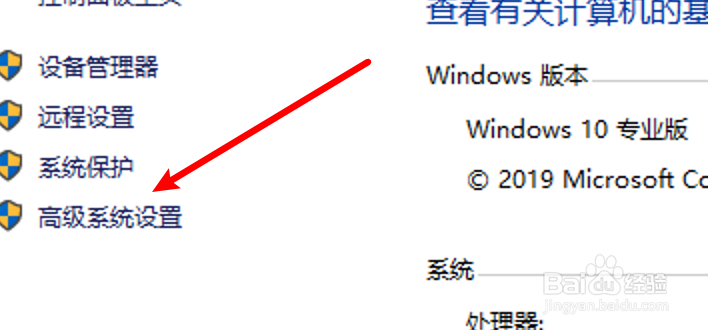 win10怎么设置系统失败不自动重启系统？