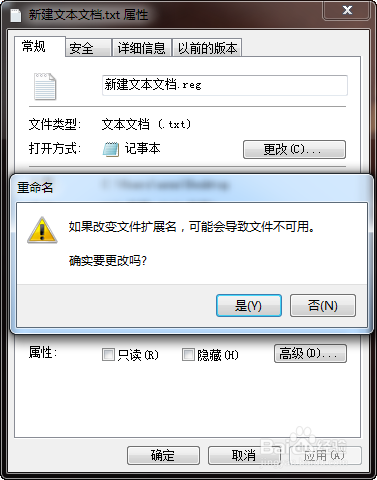 Camtasia Studio7 无效参数解决方法