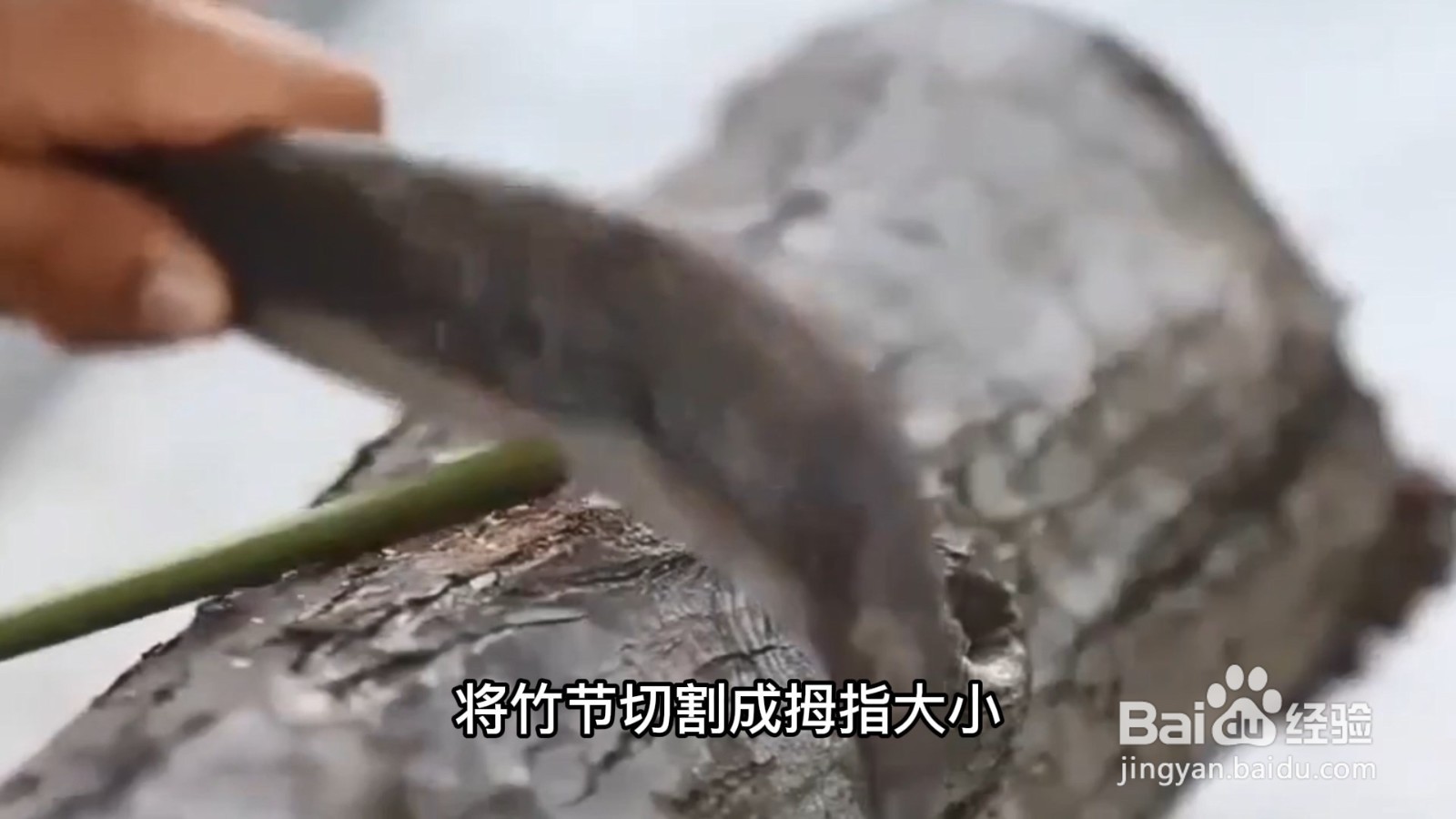 竹节人制作方法步骤