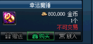 dnf中华田园犬压轴礼盒怎么获得