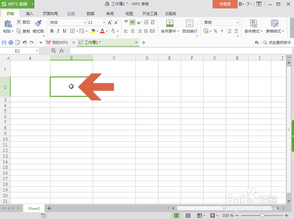 WPS表格如何在单元格中添加一条斜线