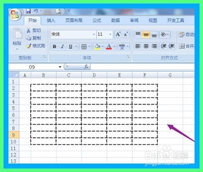 excel表格怎么添加虚线边框