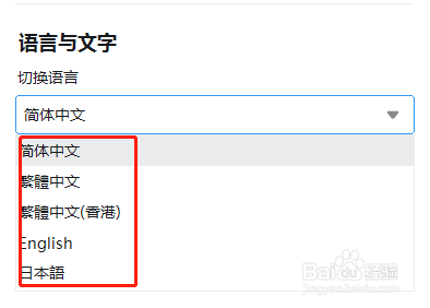 如何修改钉钉电脑版的语言？