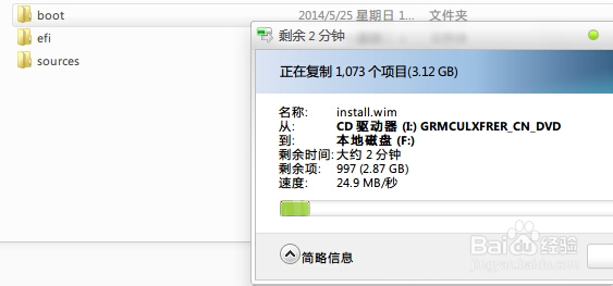 无需U盘直接硬盘安装/升级win7