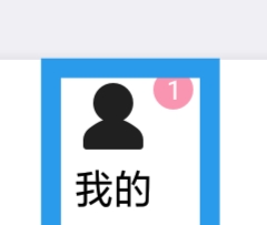 有米工作室怎样查看用户协议
